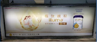 停車場廣告